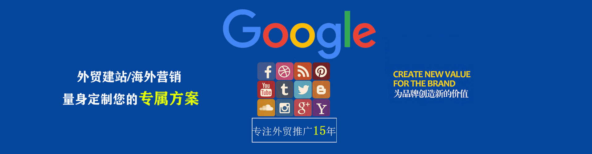 都江堰竞价排名