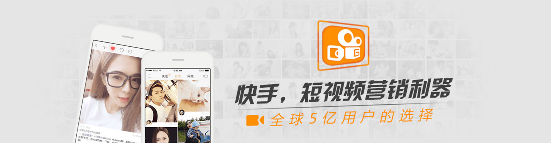 都江堰竞价广告